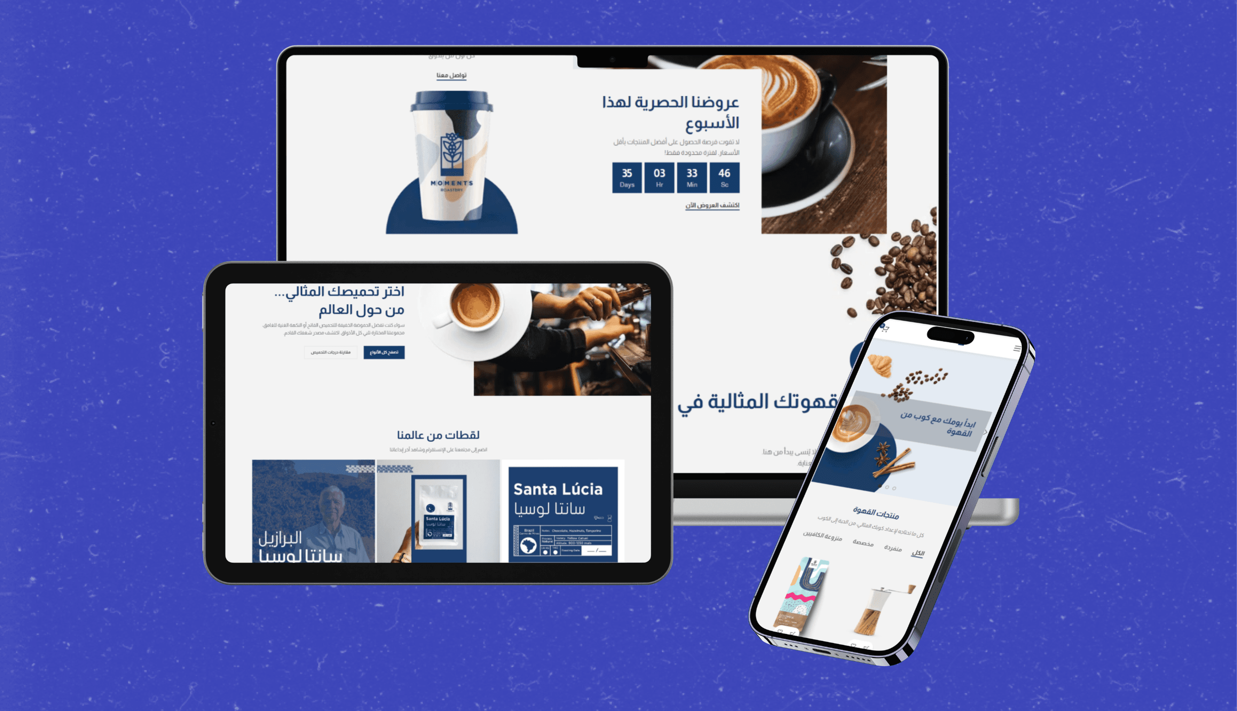 Moments Roastery